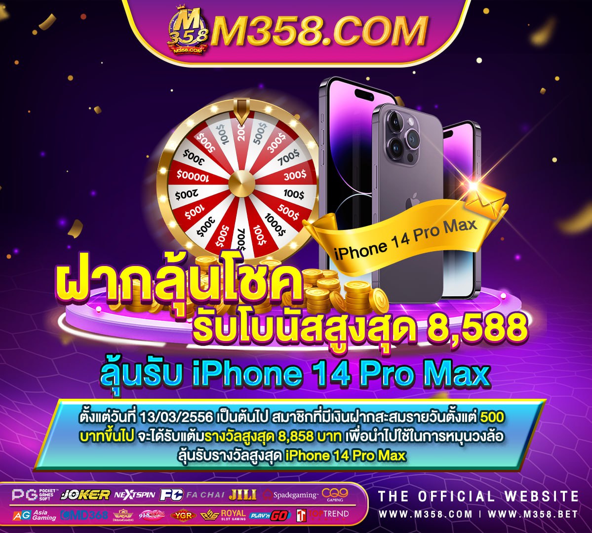 แลกเงินค่าโทรเป็น วอ เล็ ต เกมส์ ใน เพล สโตร์ ได้ เงิน จริง